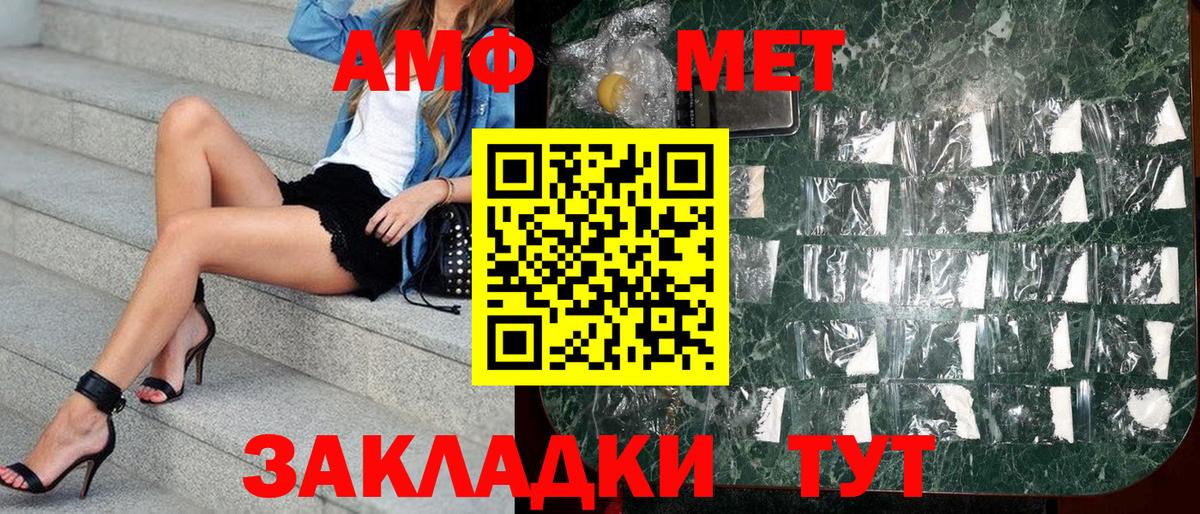 A-PVP СОЛЬ кристаллы  Россия  Марихуана  Мефедрон   ГАШИШ  Мефедрон  МЕТАДОН  Бошки Шишки  Вход с VPN  Cocaine 