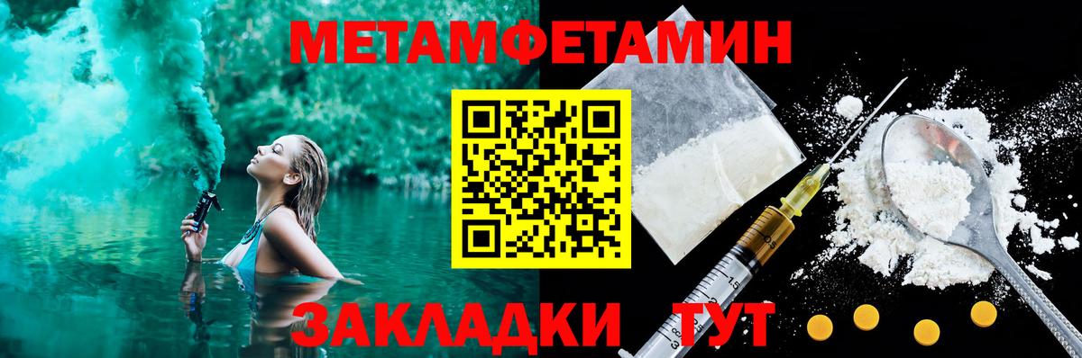 АМФЕТАМИН 98%  АМФЕТАМИН  Россия  Вход с VPN 