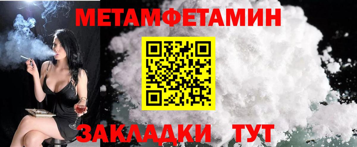 Амфетамин 98% Россия