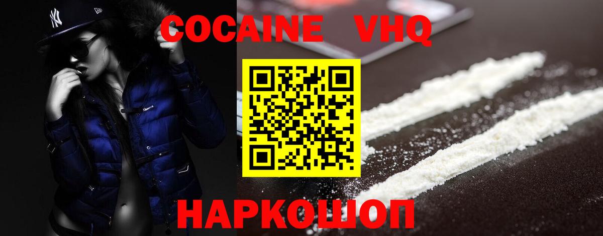 Россия  COCAIN Columbia  Вход с VPN 