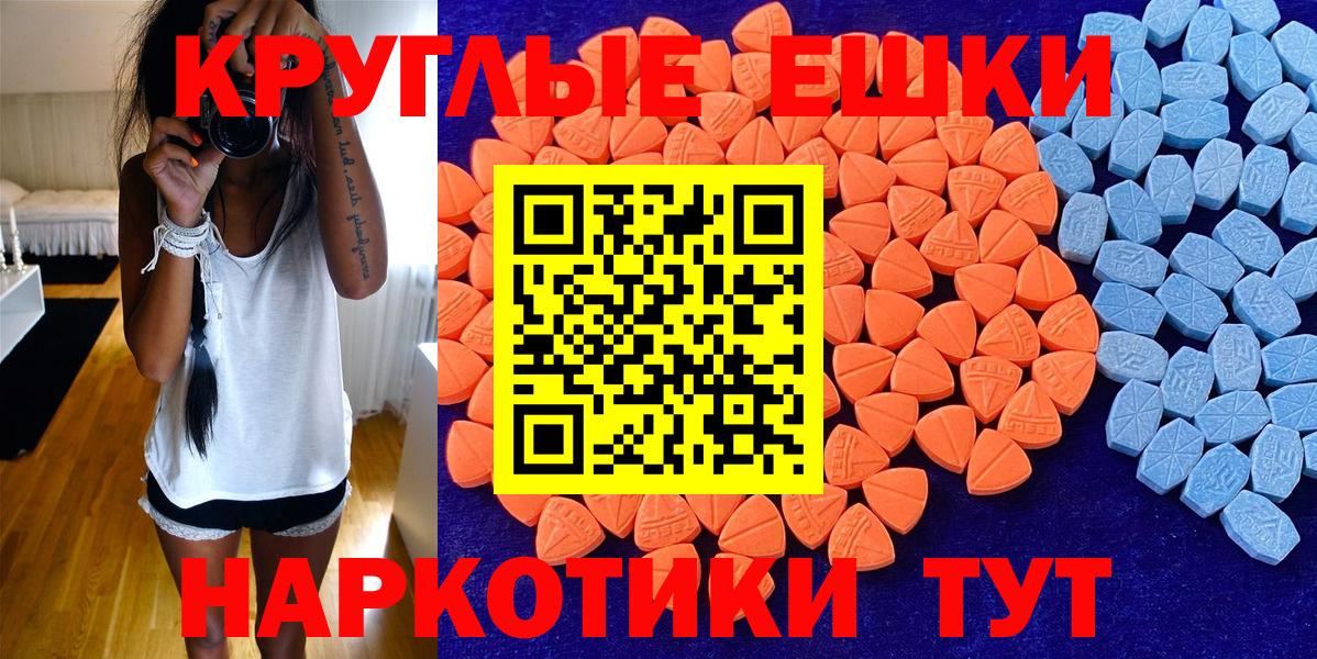 Россия  ЭКСТАЗИ Punisher  Вход с VPN  ЭКСТАЗИ  Экстази TESLA 