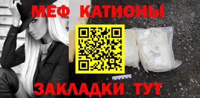 МДМА Краснодар