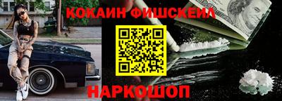 марки lsd Севастополь