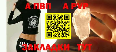 первитин Свободный