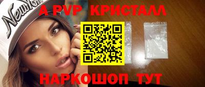 марки lsd Севастополь