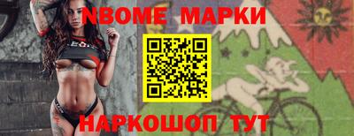 марки lsd Севастополь