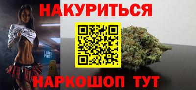 марки lsd Севастополь