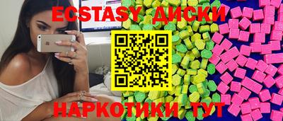 марки lsd Севастополь