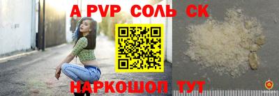 дмт Северобайкальск