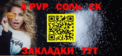 марки lsd Севастополь