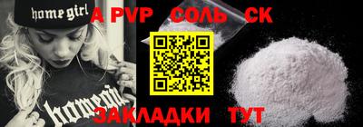 первитин Свободный