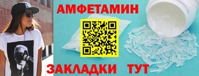 дмт Северобайкальск