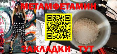 марки lsd Севастополь