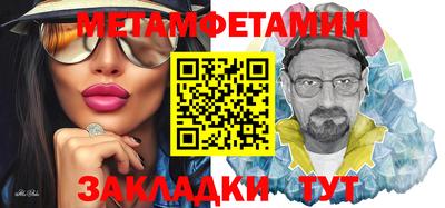первитин Свободный