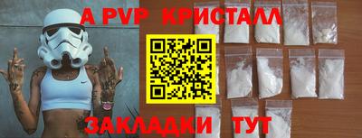марки lsd Севастополь