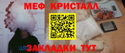 сатива Краснокаменск