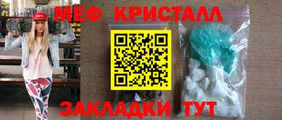 марки lsd Севастополь