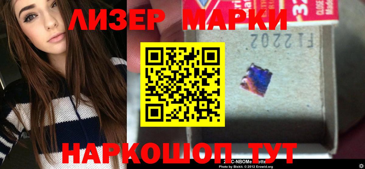 ЛСД экстази кислота Россия