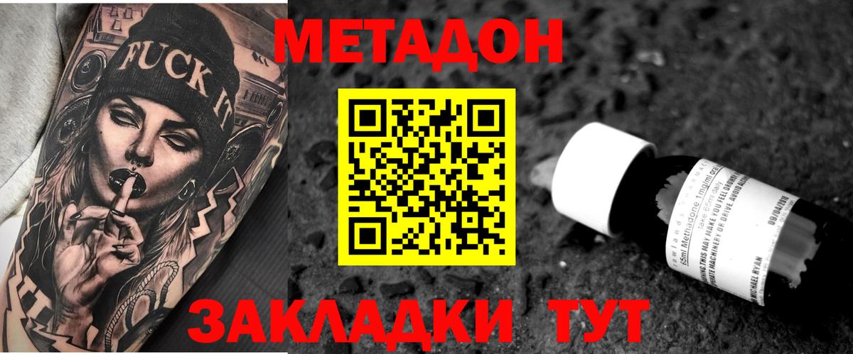 Бошки Шишки Россия