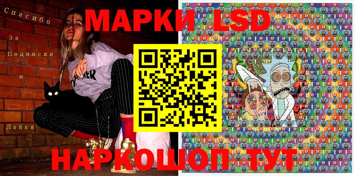 Наркотические марки 1,8мг  Наркотические марки 1,8мг  Россия  Вход с VPN 