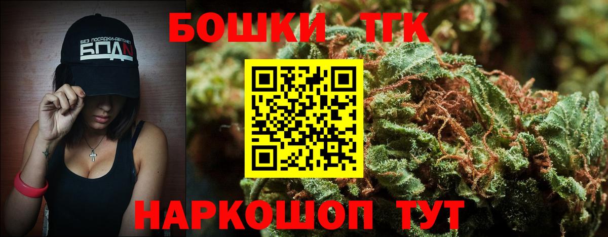 Россия  Канабис OG Kush  Канабис LSD WEED  Шишки марихуана семена  Вход с VPN 
